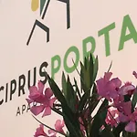 شقة Ciprus Porta *
